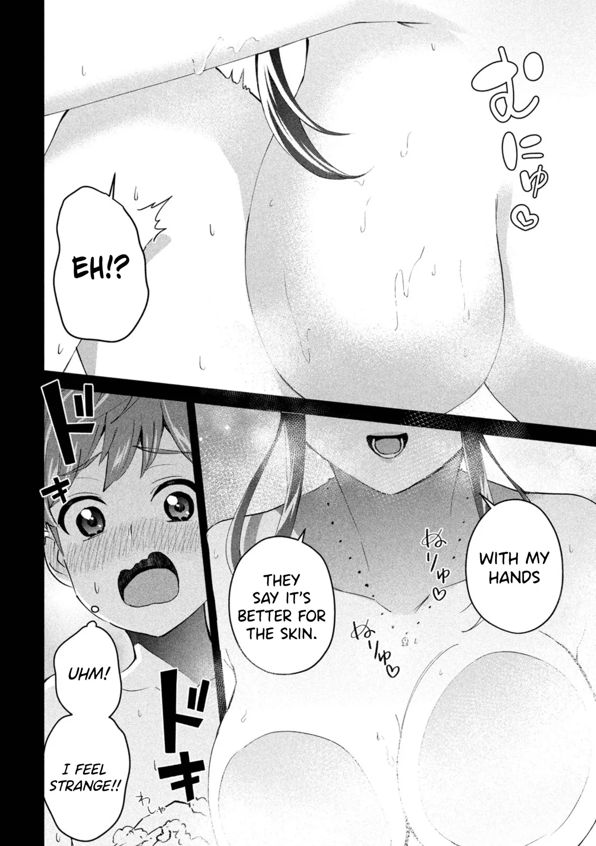 Read Gyaru Sen chapter 1 image 4 on Lezhin