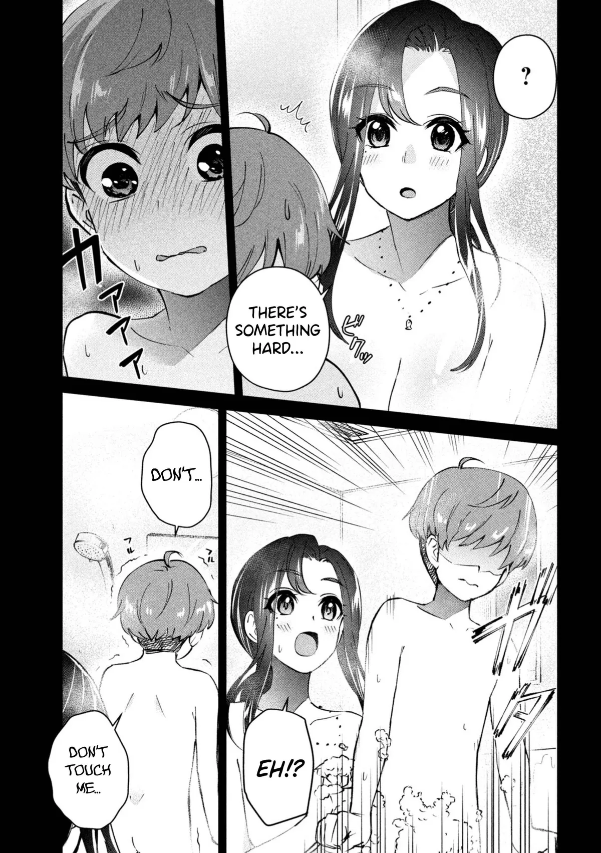 Read Gyaru Sen chapter 1 image 5 on Lezhin