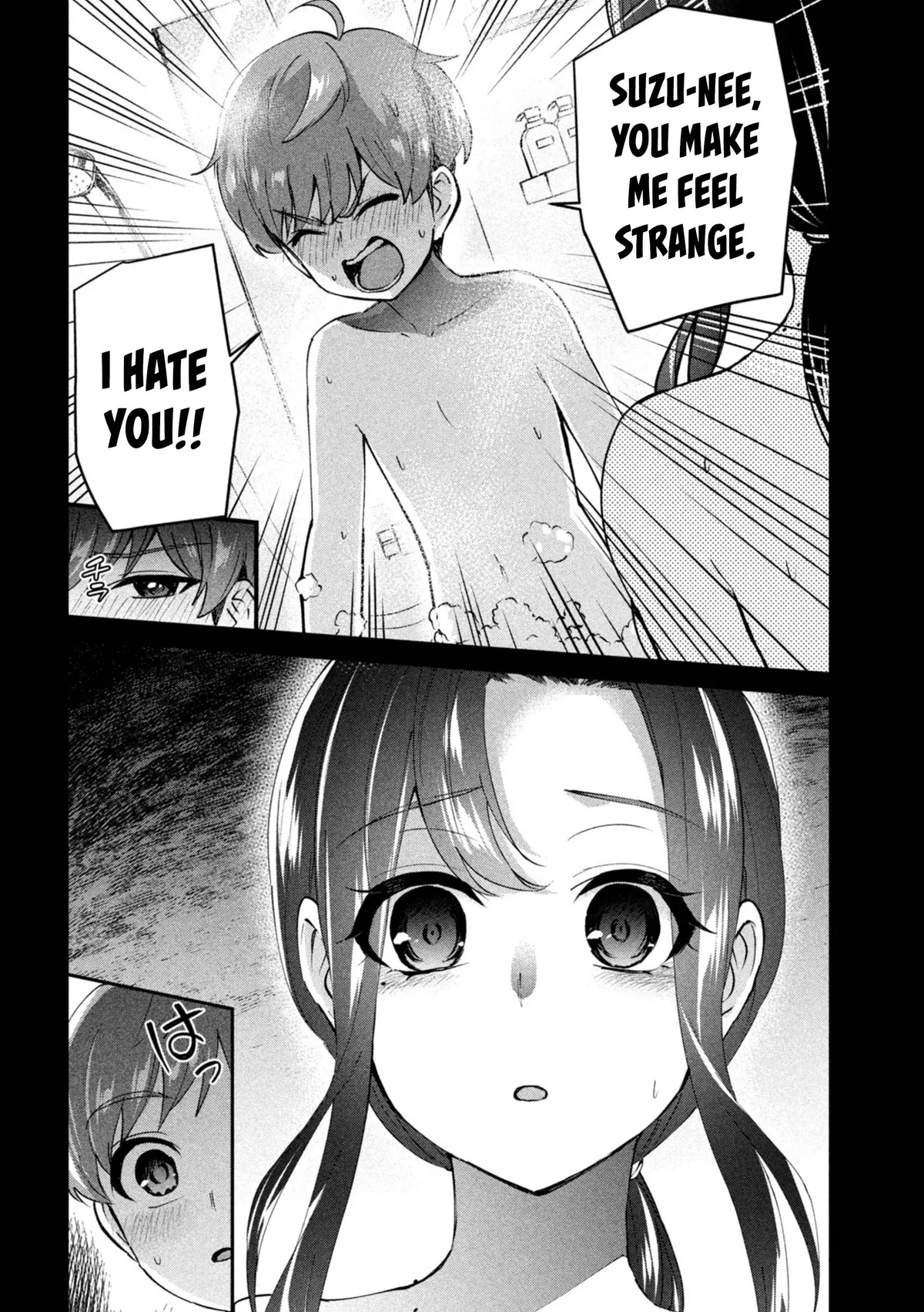 Read Gyaru Sen chapter 1 image 6 on Lezhin
