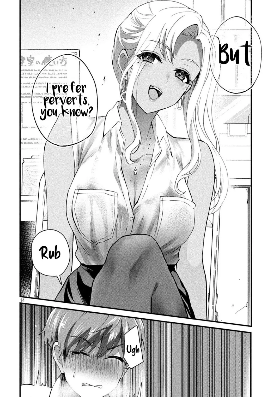Read Gyaru Sen chapter 11 image 14 on Lezhin