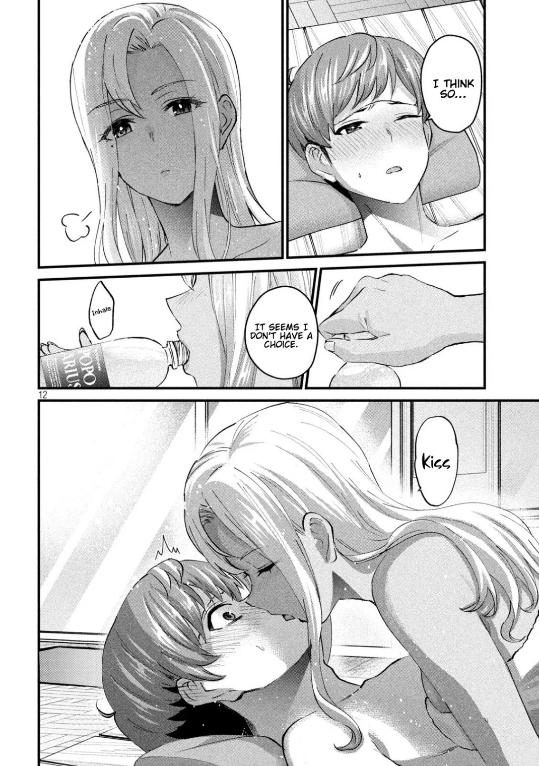 Read Gyaru Sen chapter 12 image 12 on Lezhin