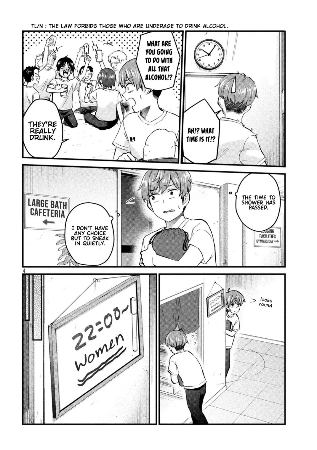 Read Gyaru Sen chapter 12 image 4 on Lezhin