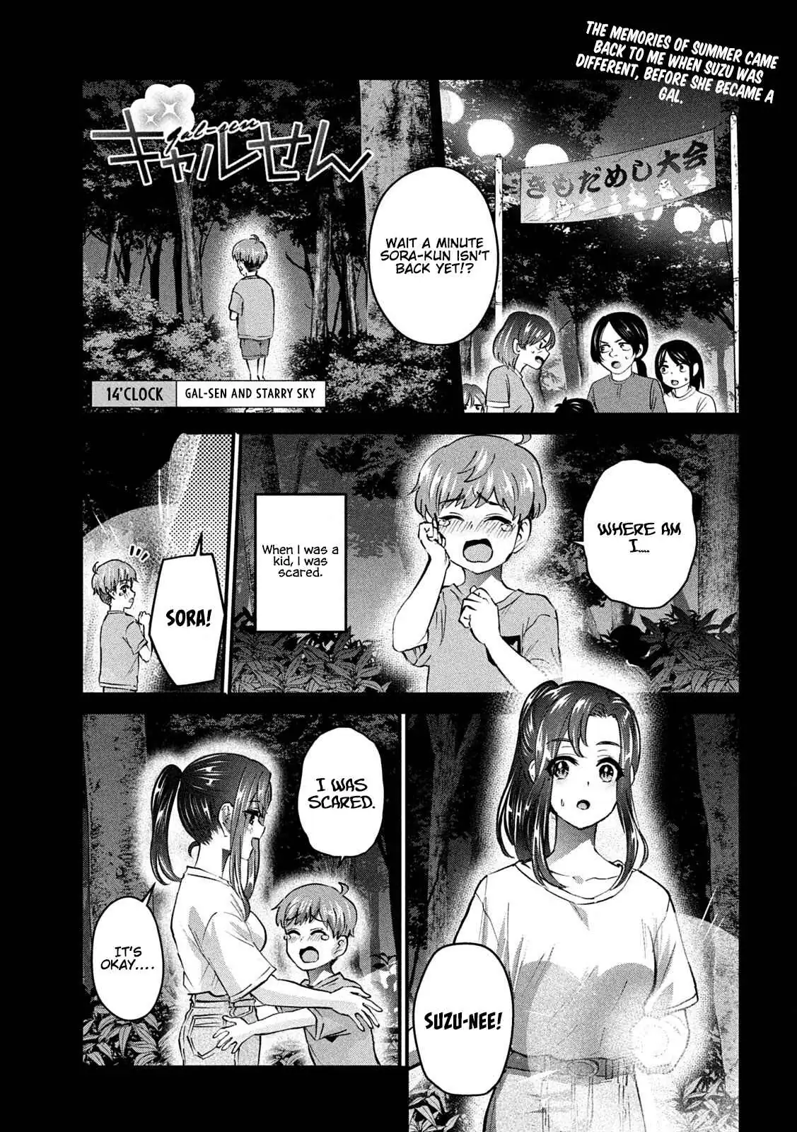 Read Gyaru Sen chapter 14 image 1 on Lezhin