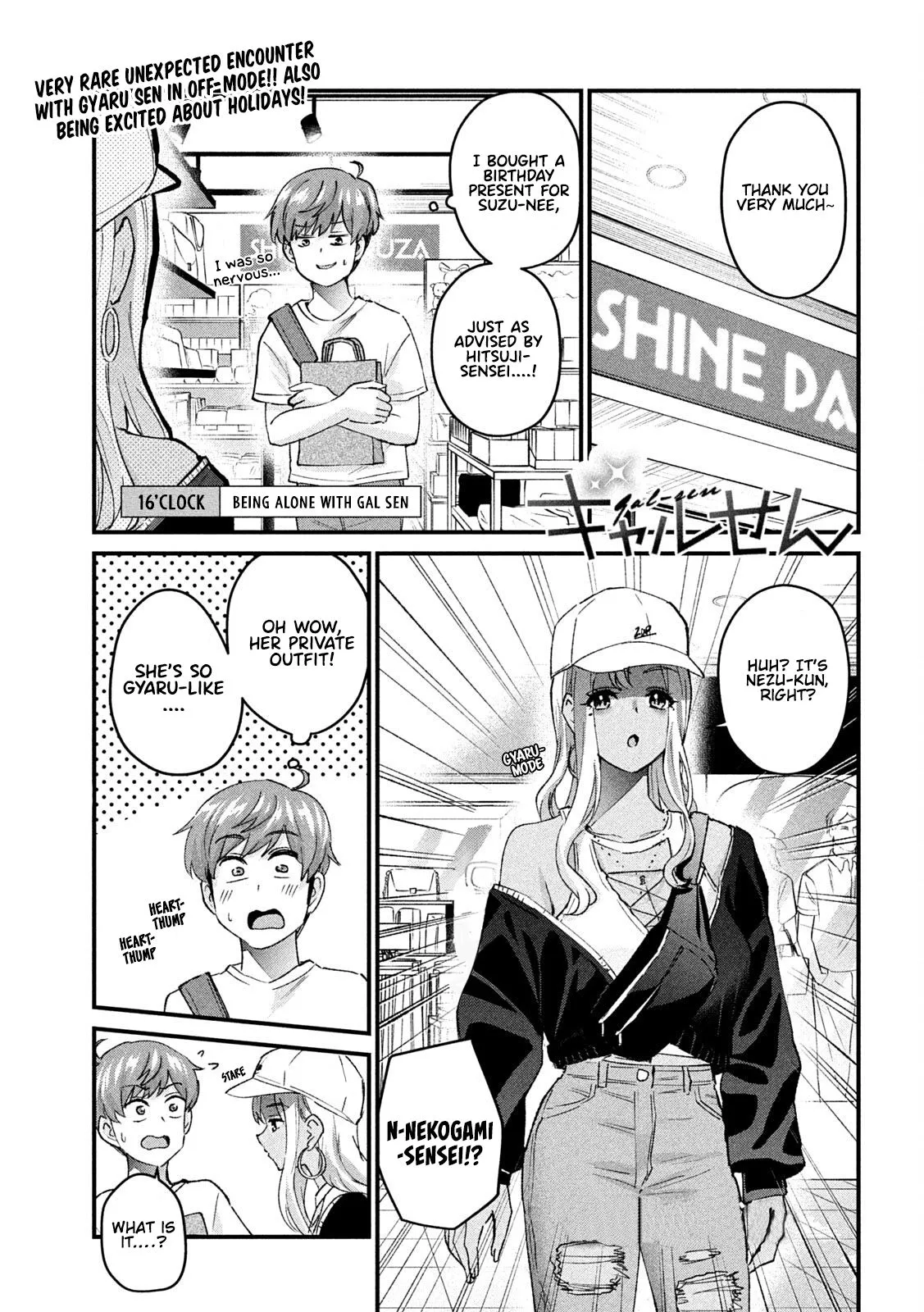 Read Gyaru Sen chapter 16 image 1 on Lezhin