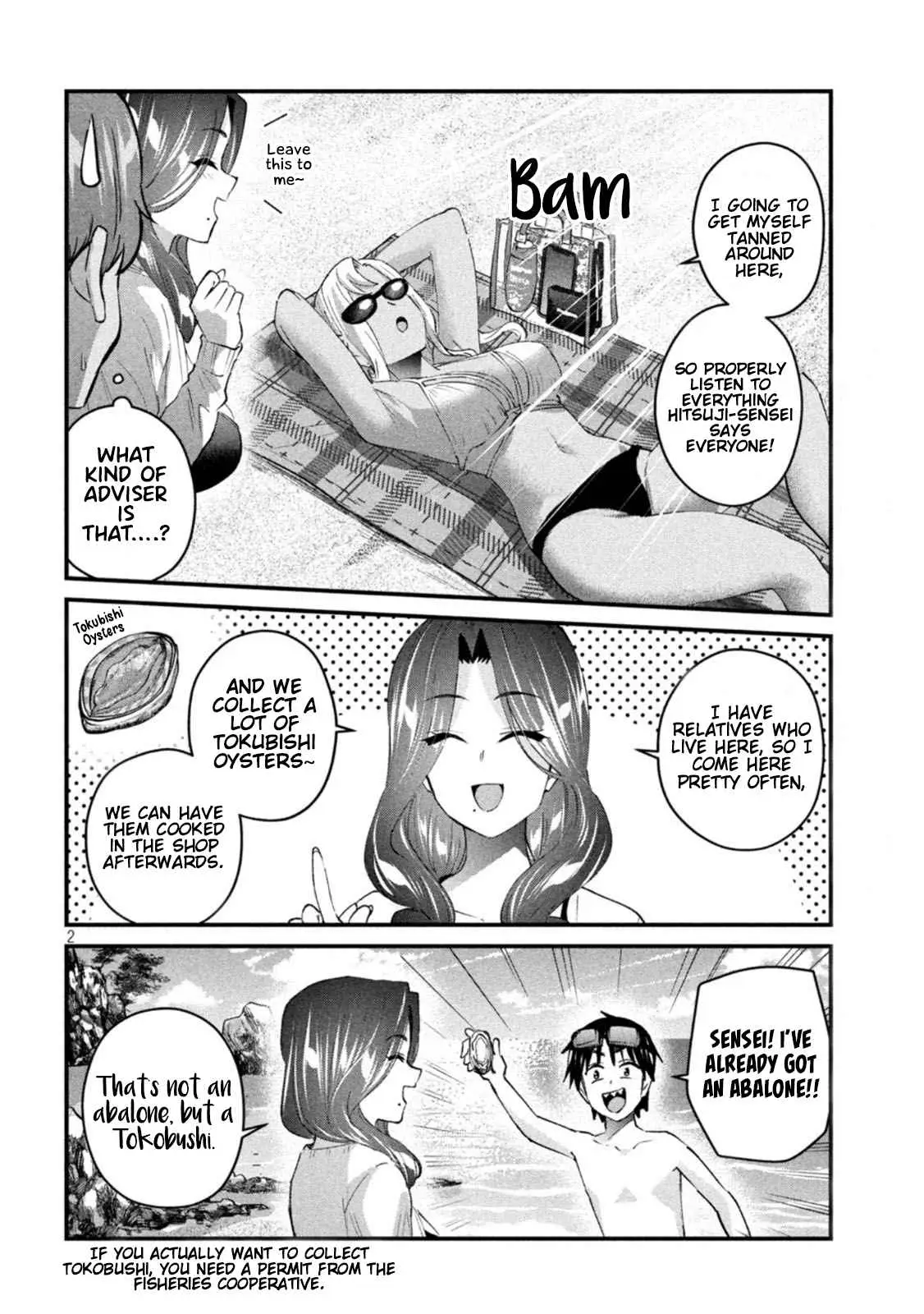 Read Gyaru Sen chapter 19 image 2 on Lezhin