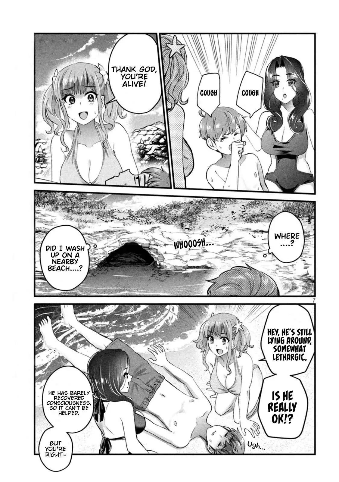 Read Gyaru Sen chapter 19 image 7 on Lezhin