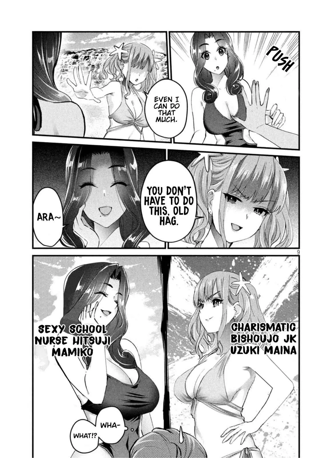 Read Gyaru Sen chapter 19 image 9 on Lezhin
