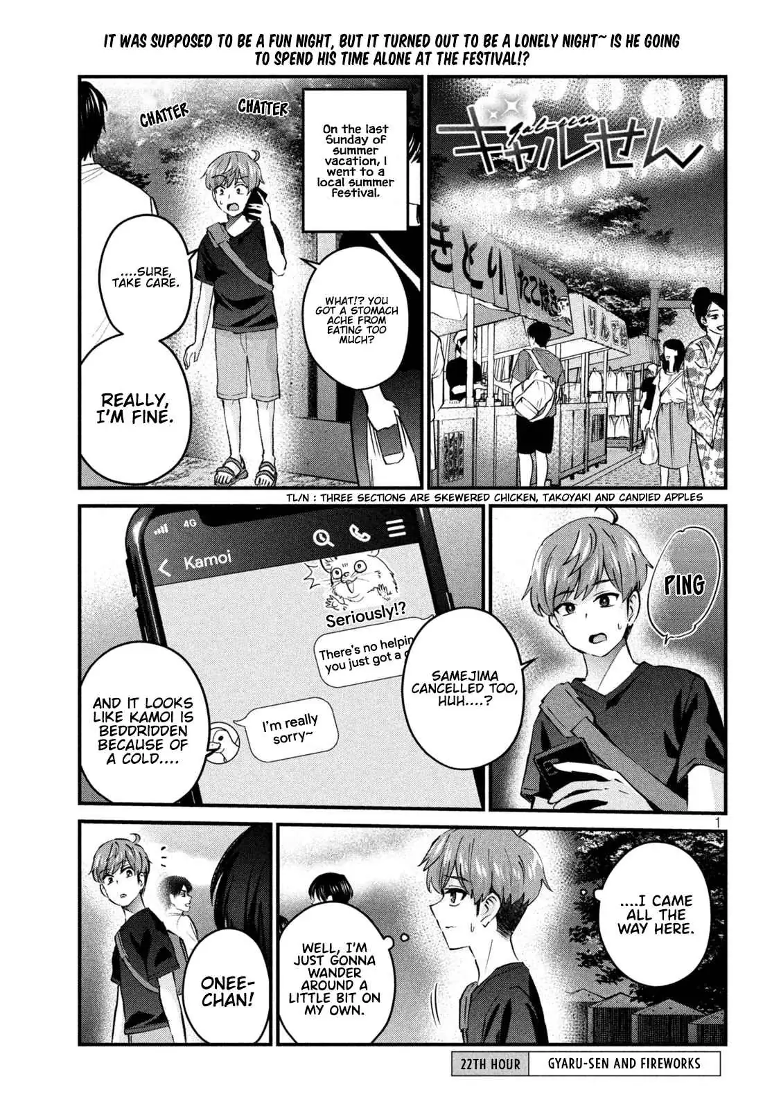 Read Gyaru Sen chapter 22 image 1 on Lezhin