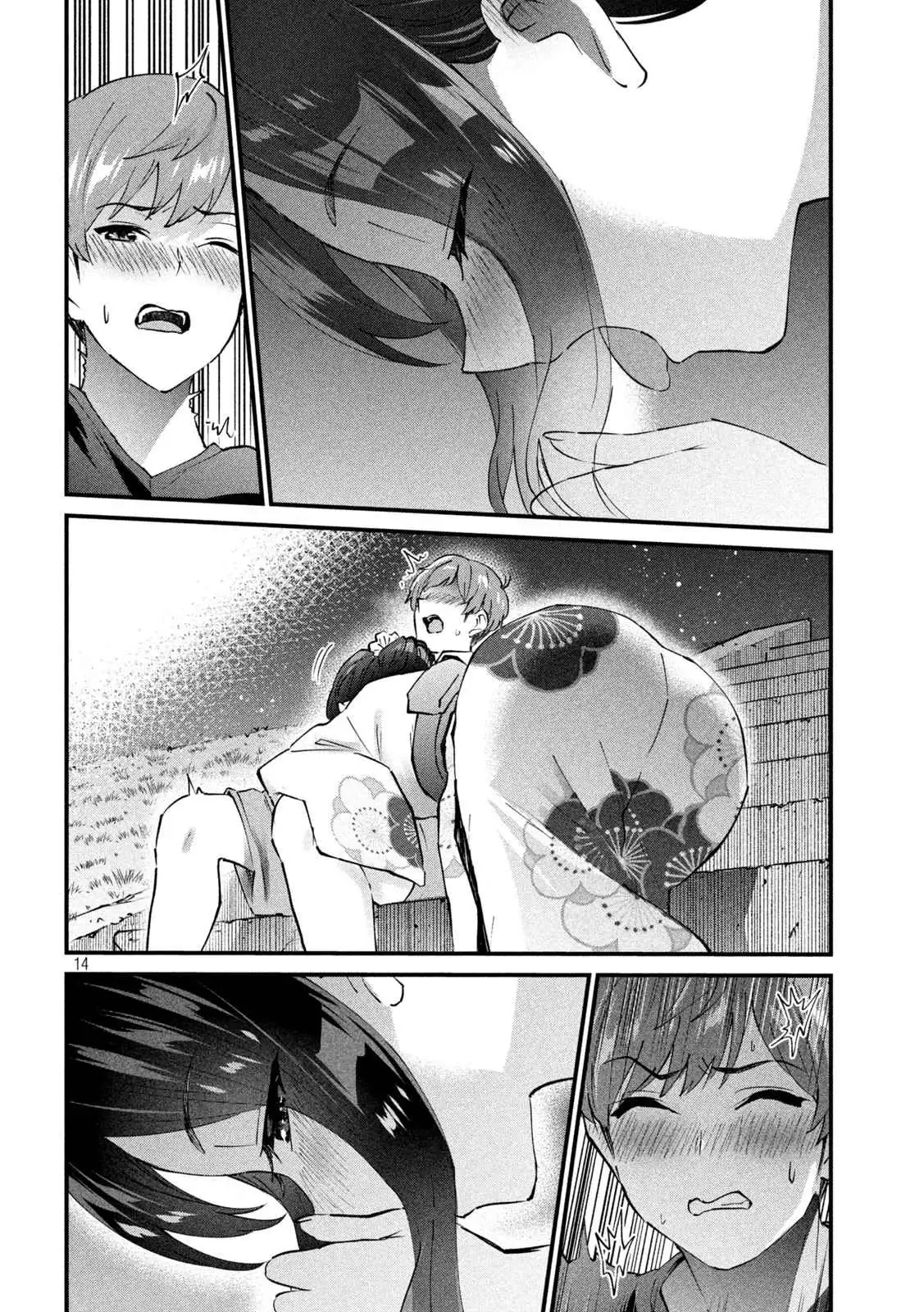 Read Gyaru Sen chapter 22 image 14 on Lezhin