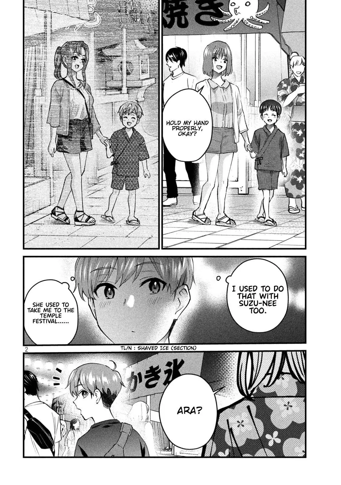 Read Gyaru Sen chapter 22 image 2 on Lezhin