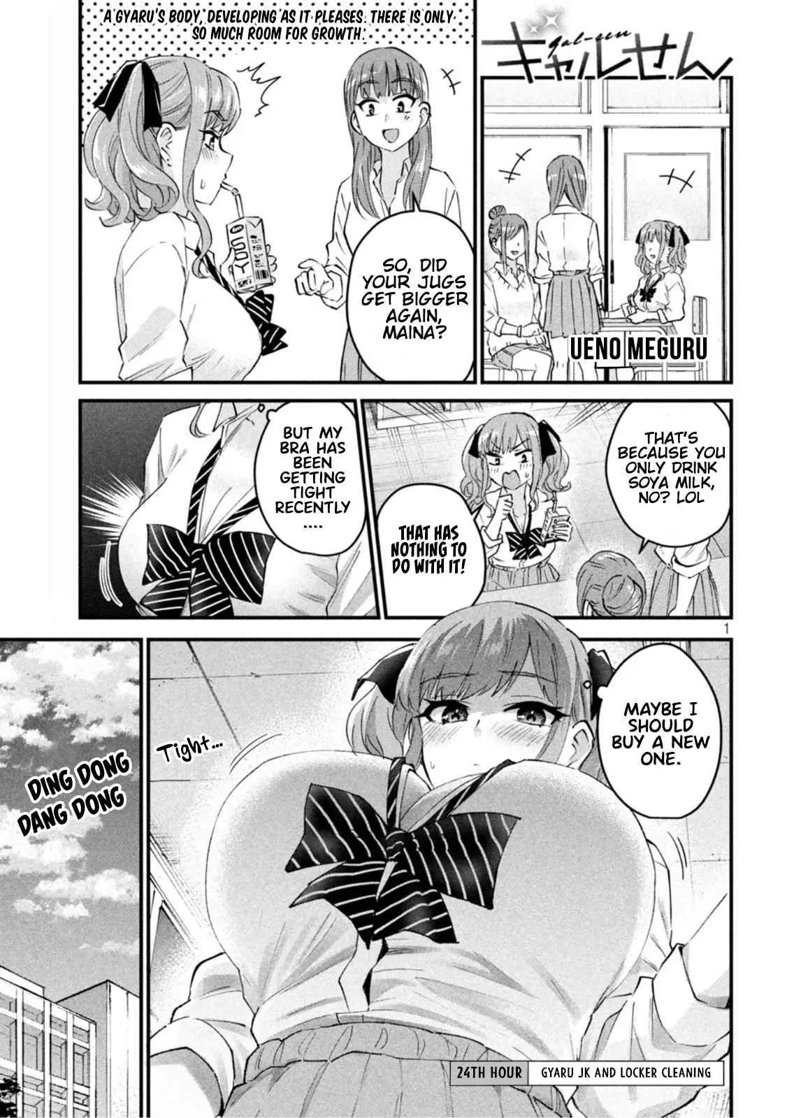 Read Gyaru Sen chapter 24 image 1 on Lezhin