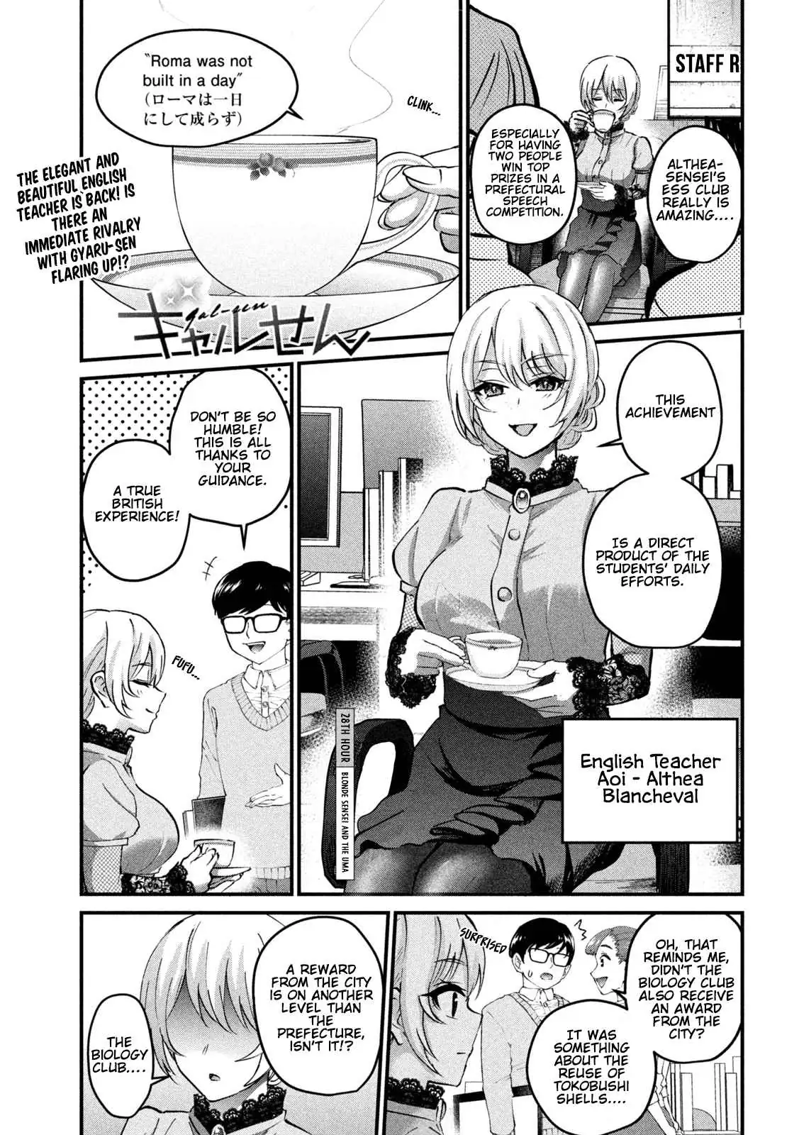 Read Gyaru Sen chapter 28 image 1 on Lezhin