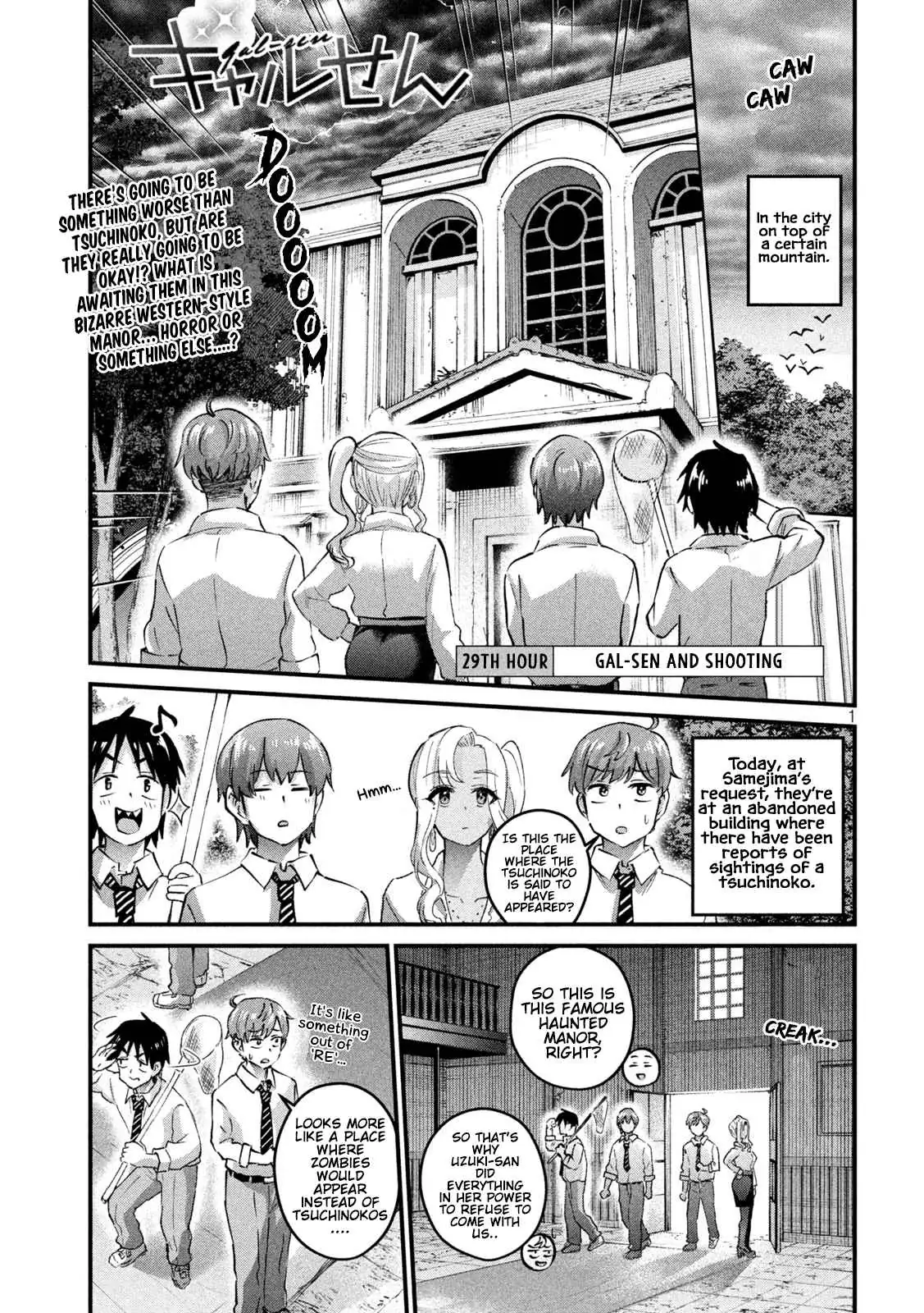 Read Gyaru Sen chapter 29 image 1 on Lezhin