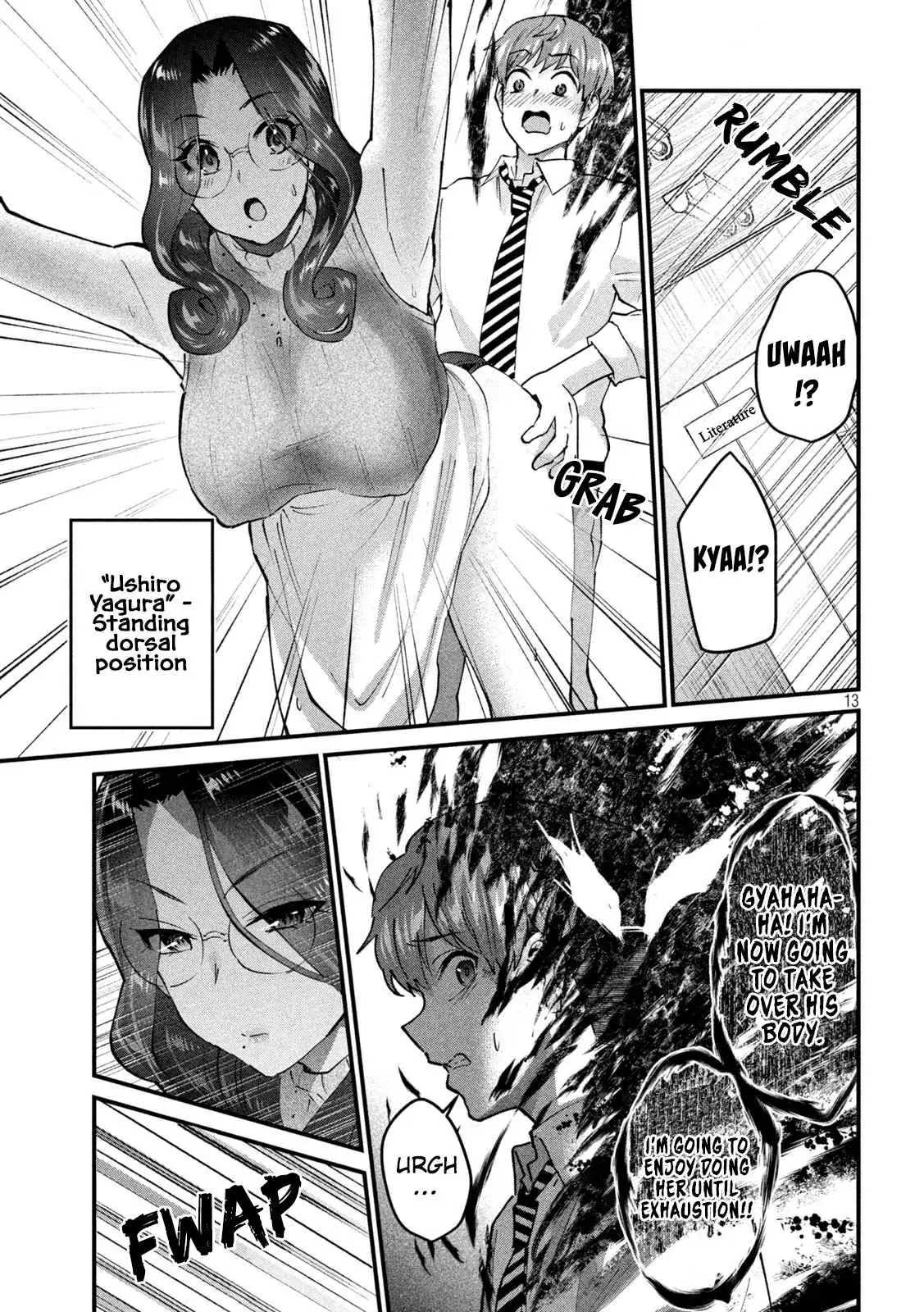 Read Gyaru Sen chapter 30 image 13 on Lezhin