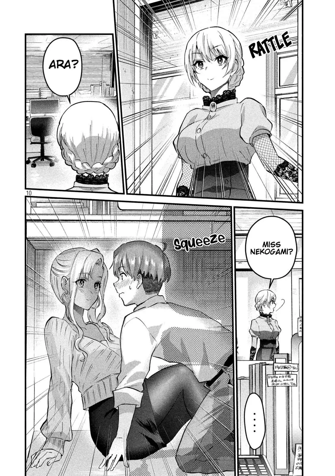 Read Gyaru Sen chapter 31 image 10 on Lezhin