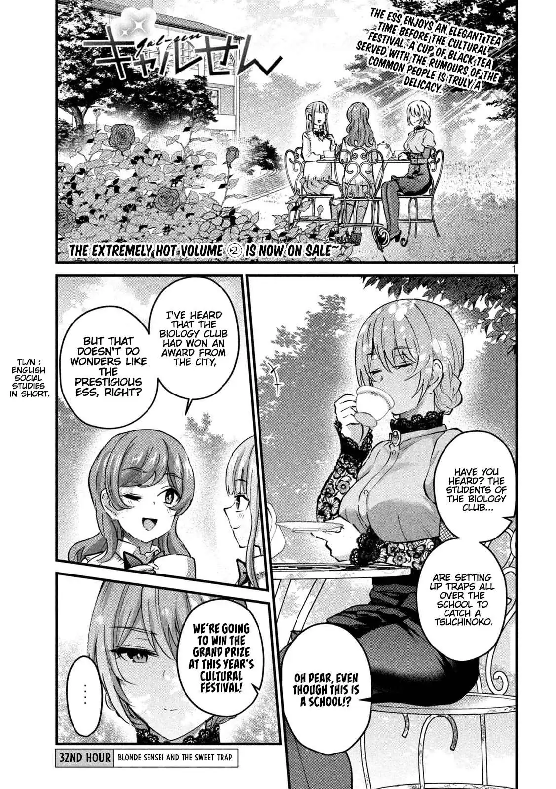 Read Gyaru Sen chapter 32 image 1 on Lezhin