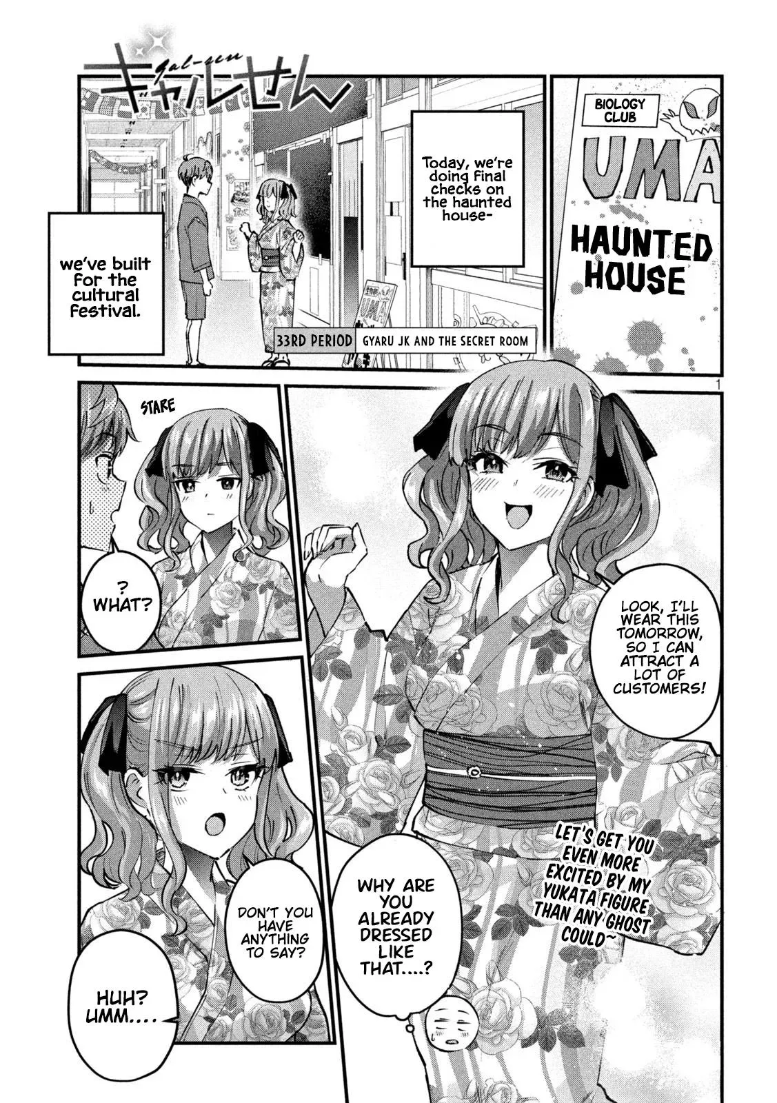 Read Gyaru Sen chapter 33 image 1 on Lezhin