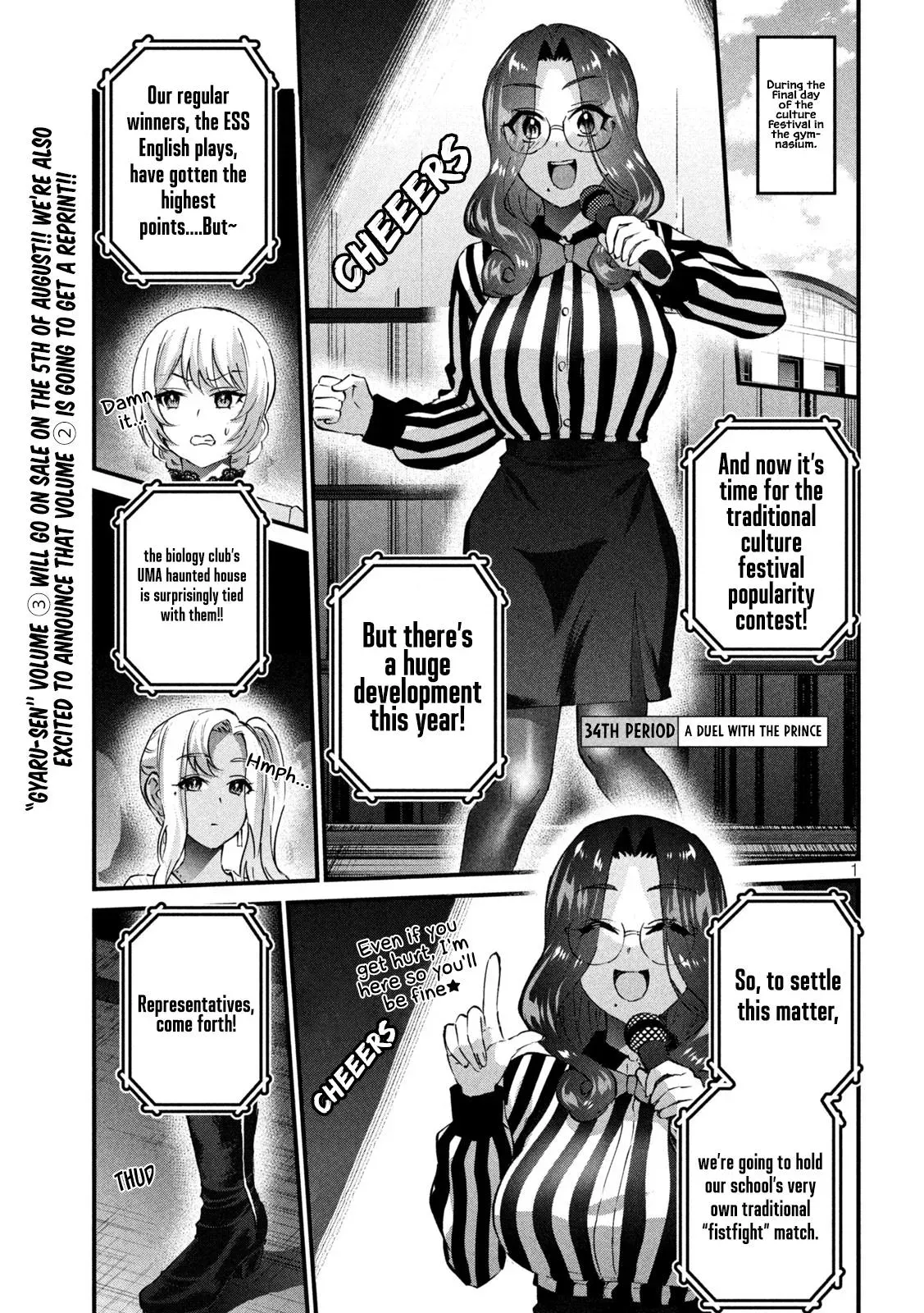 Read Gyaru Sen chapter 34 image 1 on Lezhin