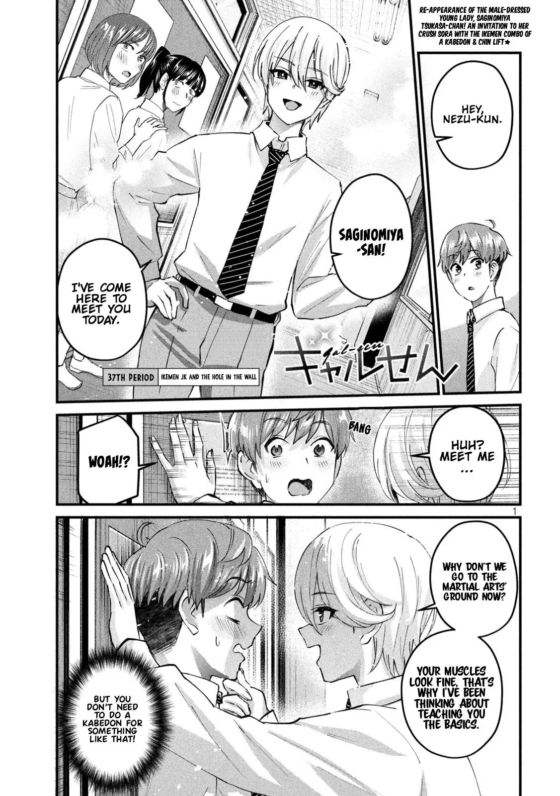 Read Gyaru Sen chapter 37 image 1 on Lezhin