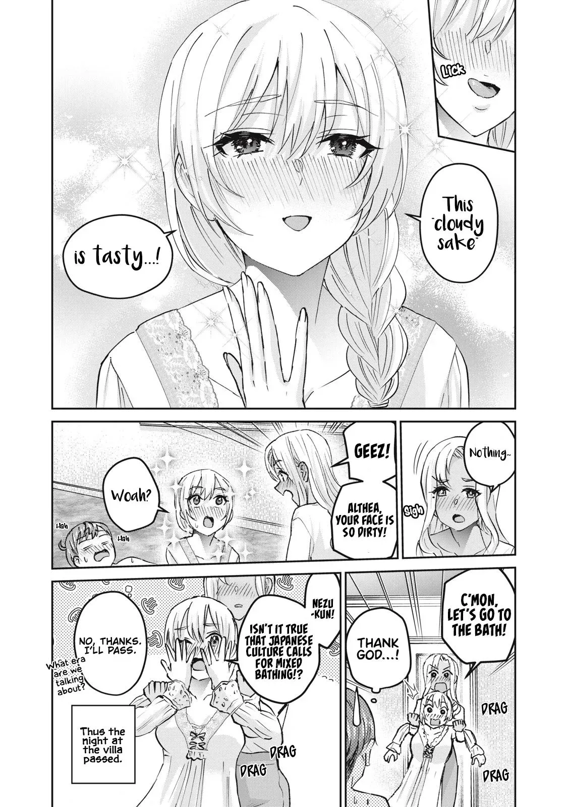 Read Gyaru Sen chapter 51 image 16 on Lezhin