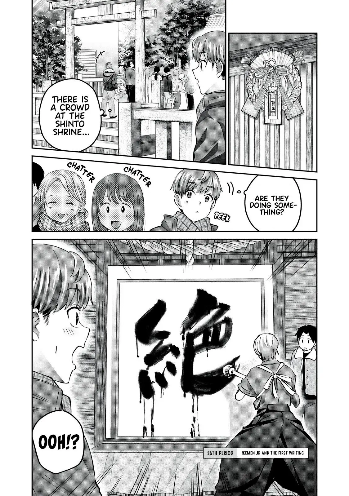 Read Gyaru Sen chapter 56 image 1 on Lezhin