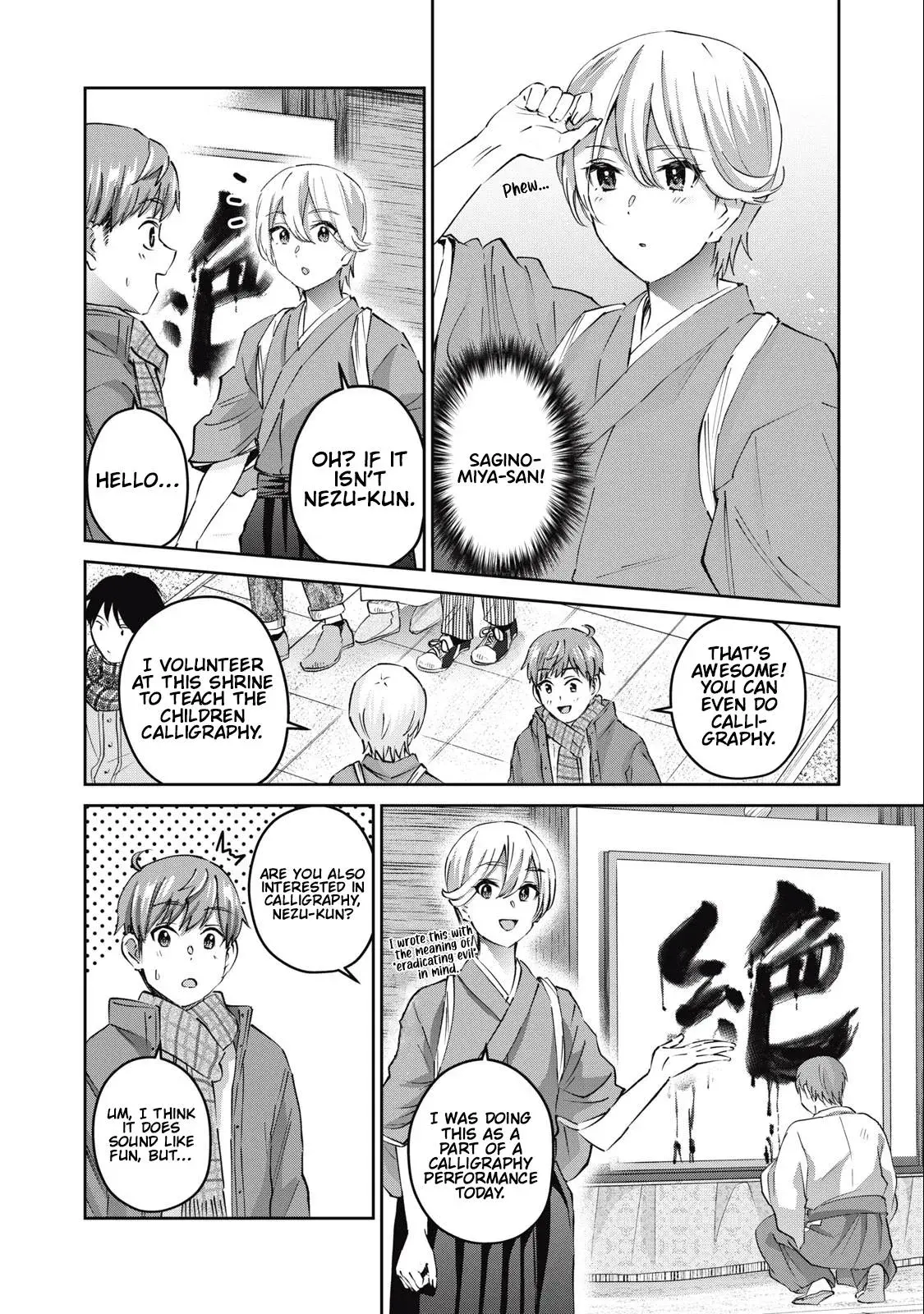 Read Gyaru Sen chapter 56 image 2 on Lezhin