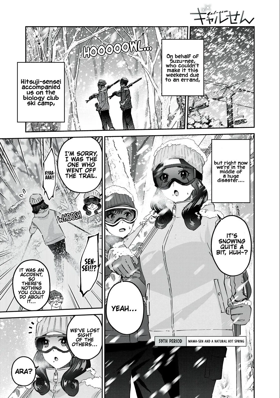 Read Gyaru Sen chapter 59 image 1 on Lezhin