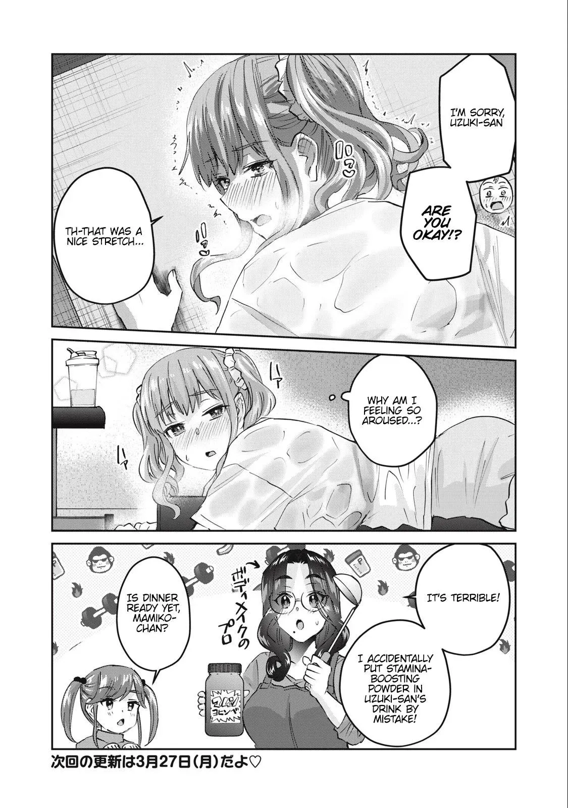 Read Gyaru Sen chapter 60 image 15 on Lezhin
