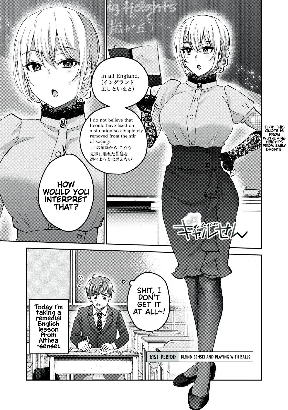 Read Gyaru Sen chapter 61 image 1 on Lezhin