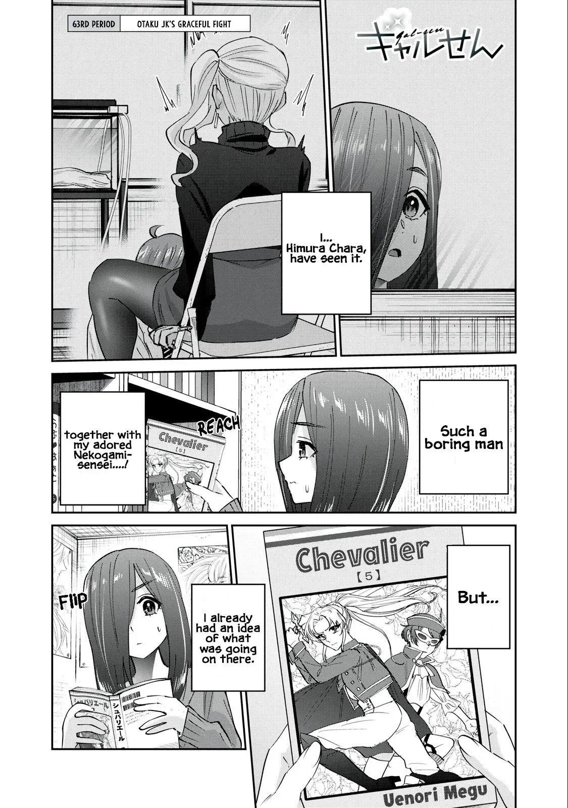 Read Gyaru Sen chapter 63 image 1 on Lezhin