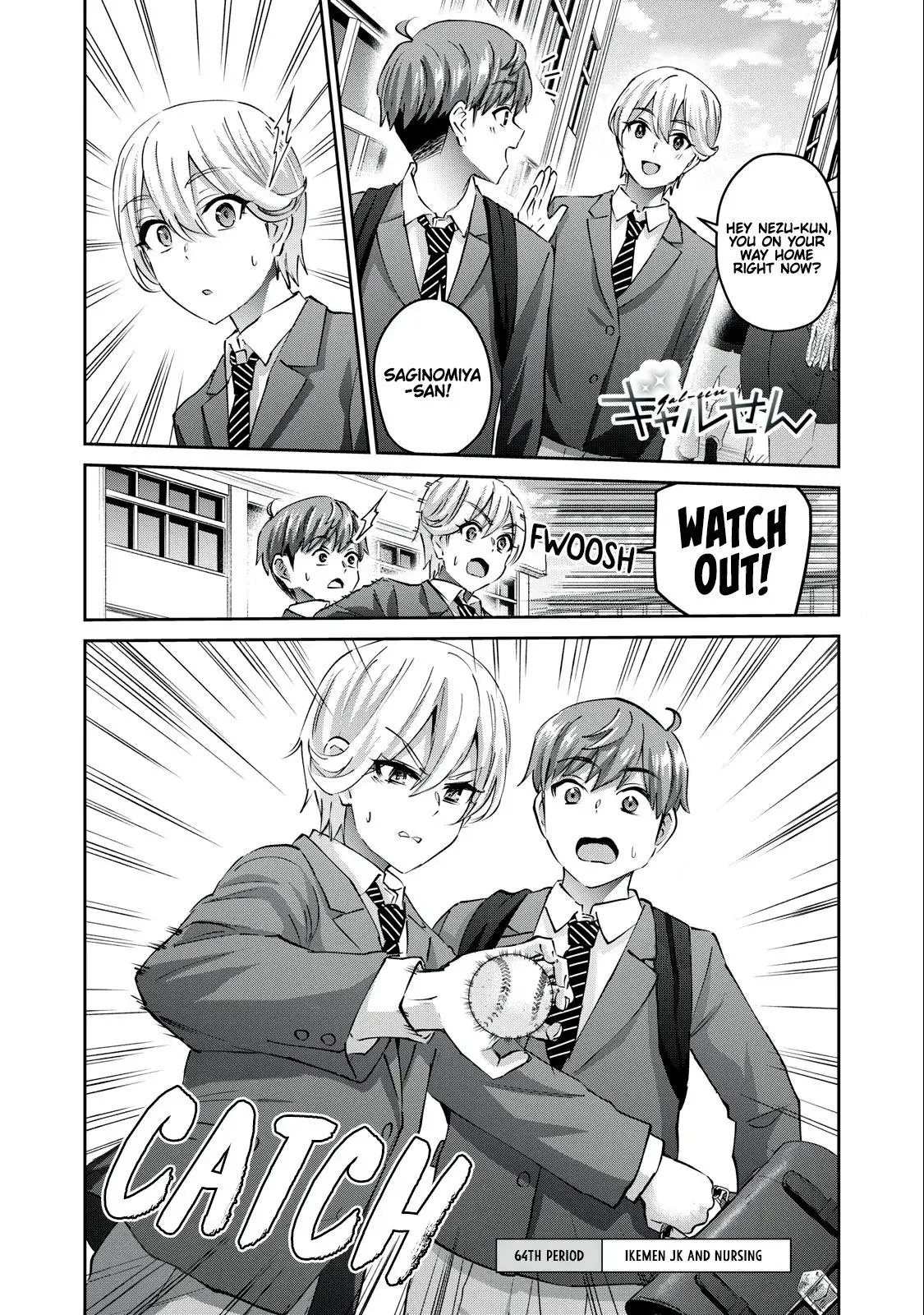 Read Gyaru Sen chapter 64 image 1 on Lezhin