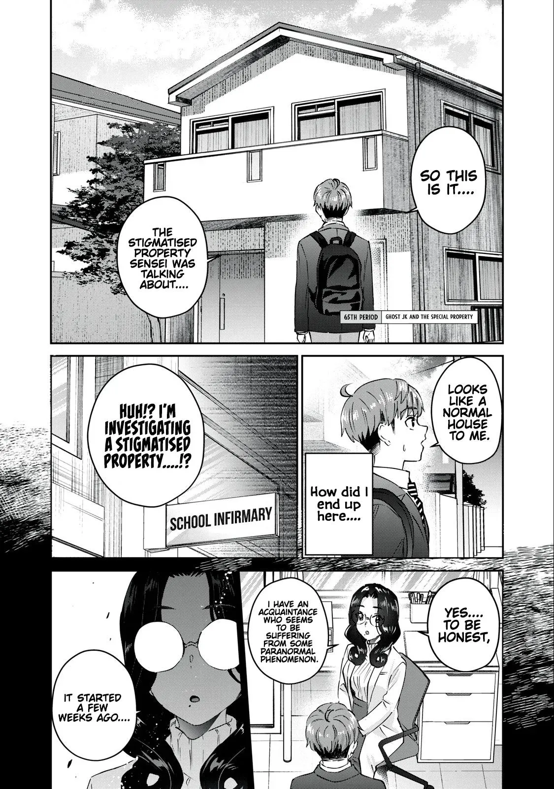 Read Gyaru Sen chapter 65 image 1 on Lezhin