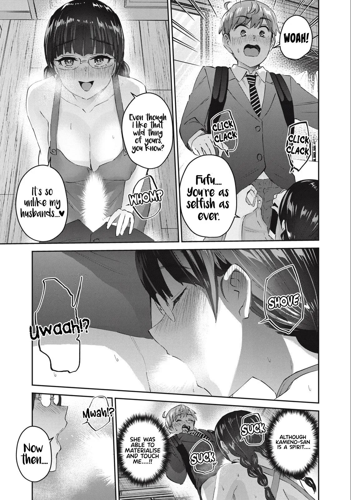Read Gyaru Sen chapter 65 image 11 on Lezhin