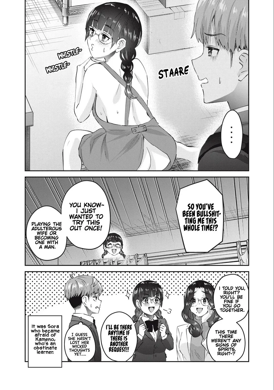 Read Gyaru Sen chapter 65 image 16 on Lezhin