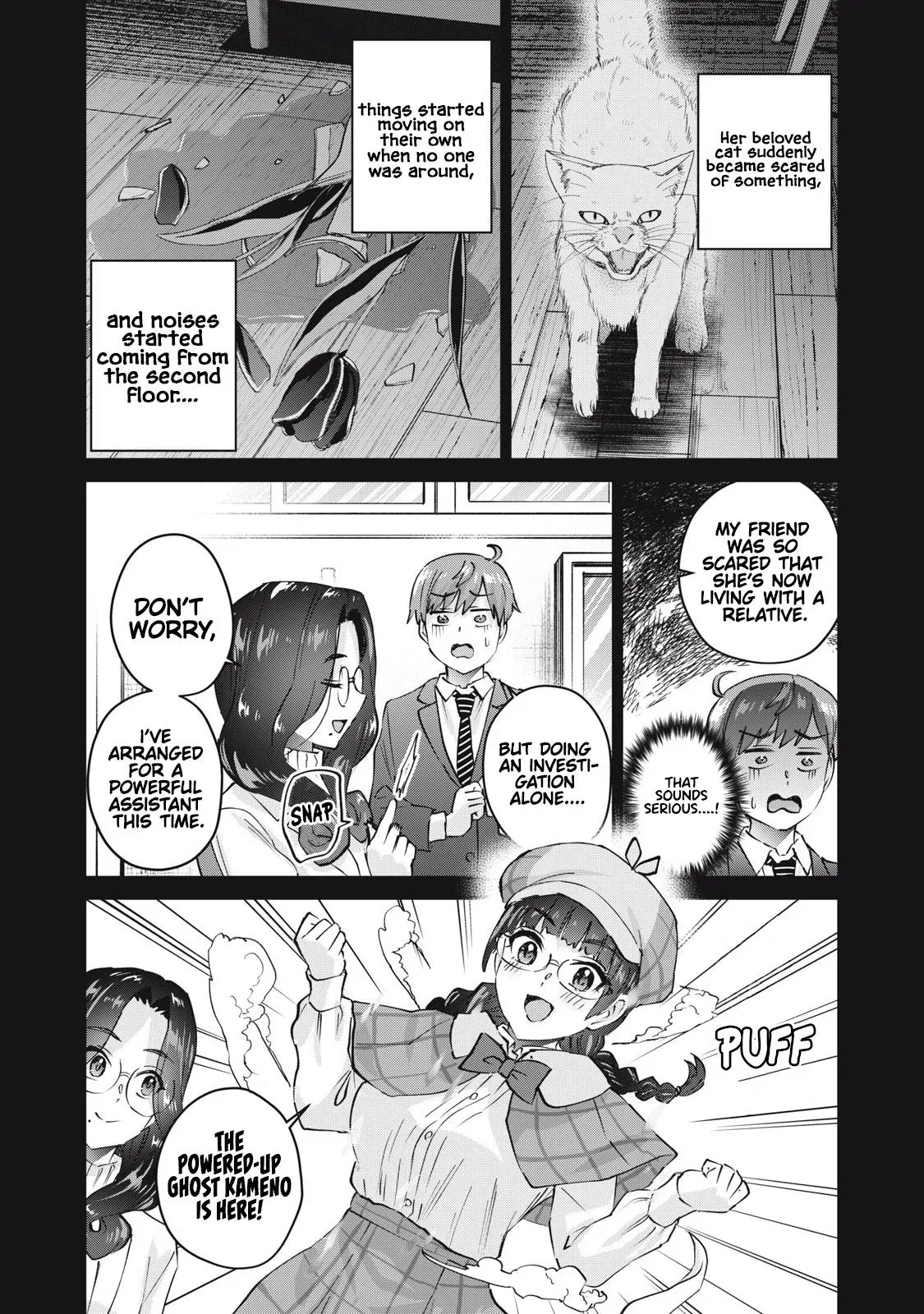 Read Gyaru Sen chapter 65 image 2 on Lezhin