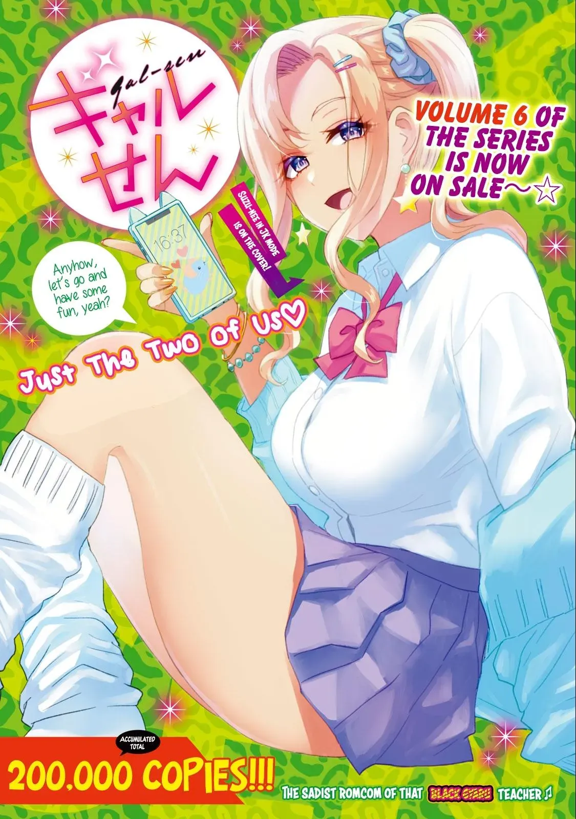Read Gyaru Sen chapter 66 image 1 on Lezhin
