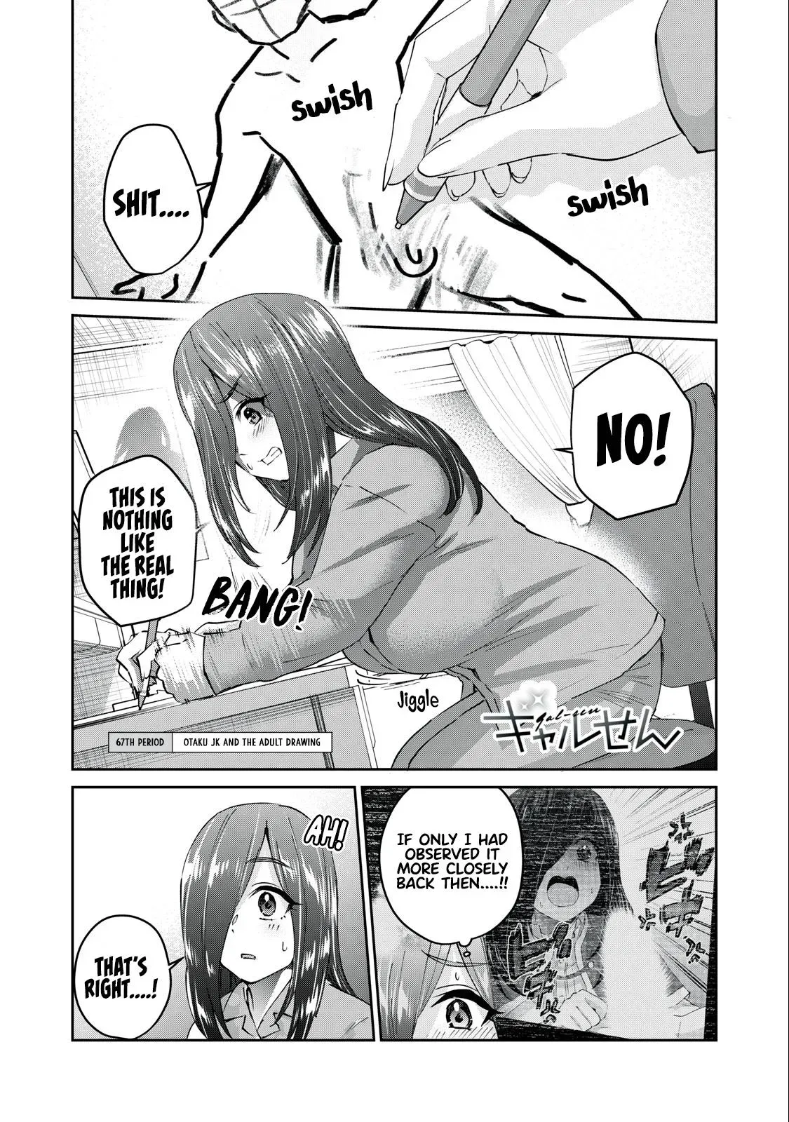 Read Gyaru Sen chapter 67 image 1 on Lezhin