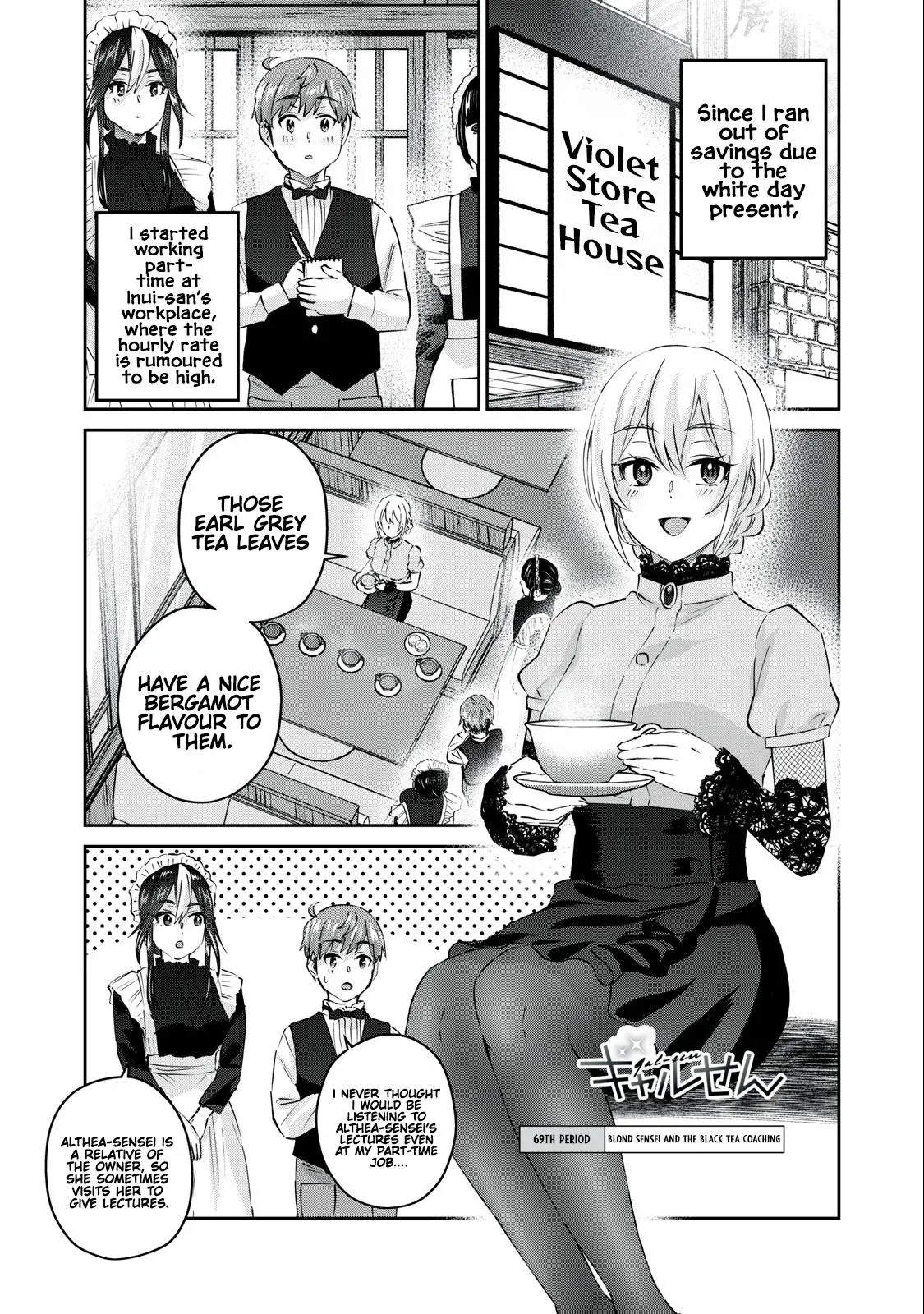 Read Gyaru Sen chapter 69 image 1 on Lezhin