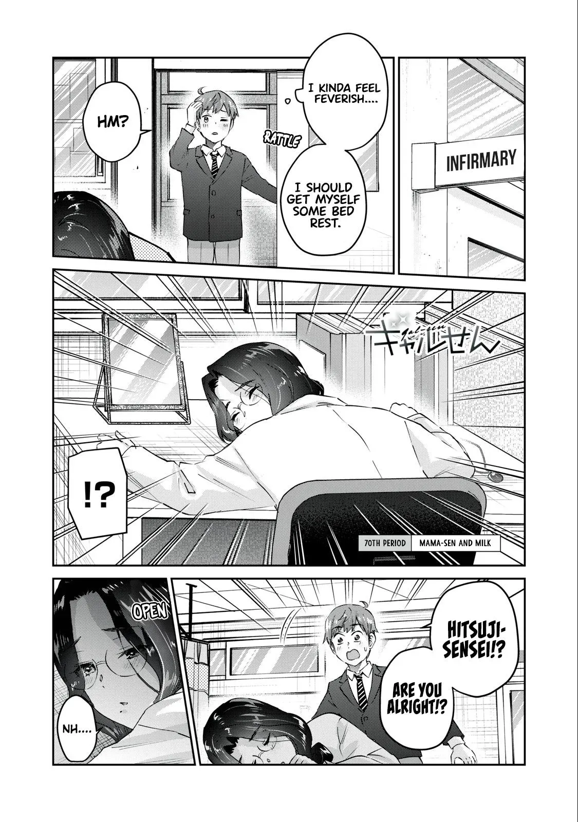 Read Gyaru Sen chapter 70 image 1 on Lezhin