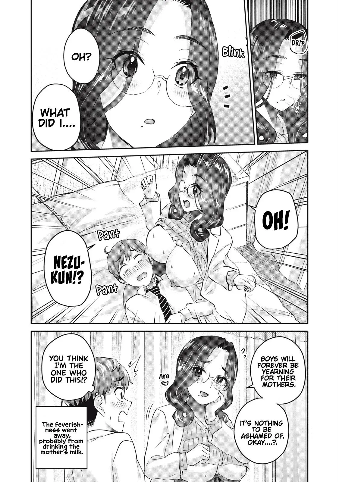 Read Gyaru Sen chapter 70 image 16 on Lezhin