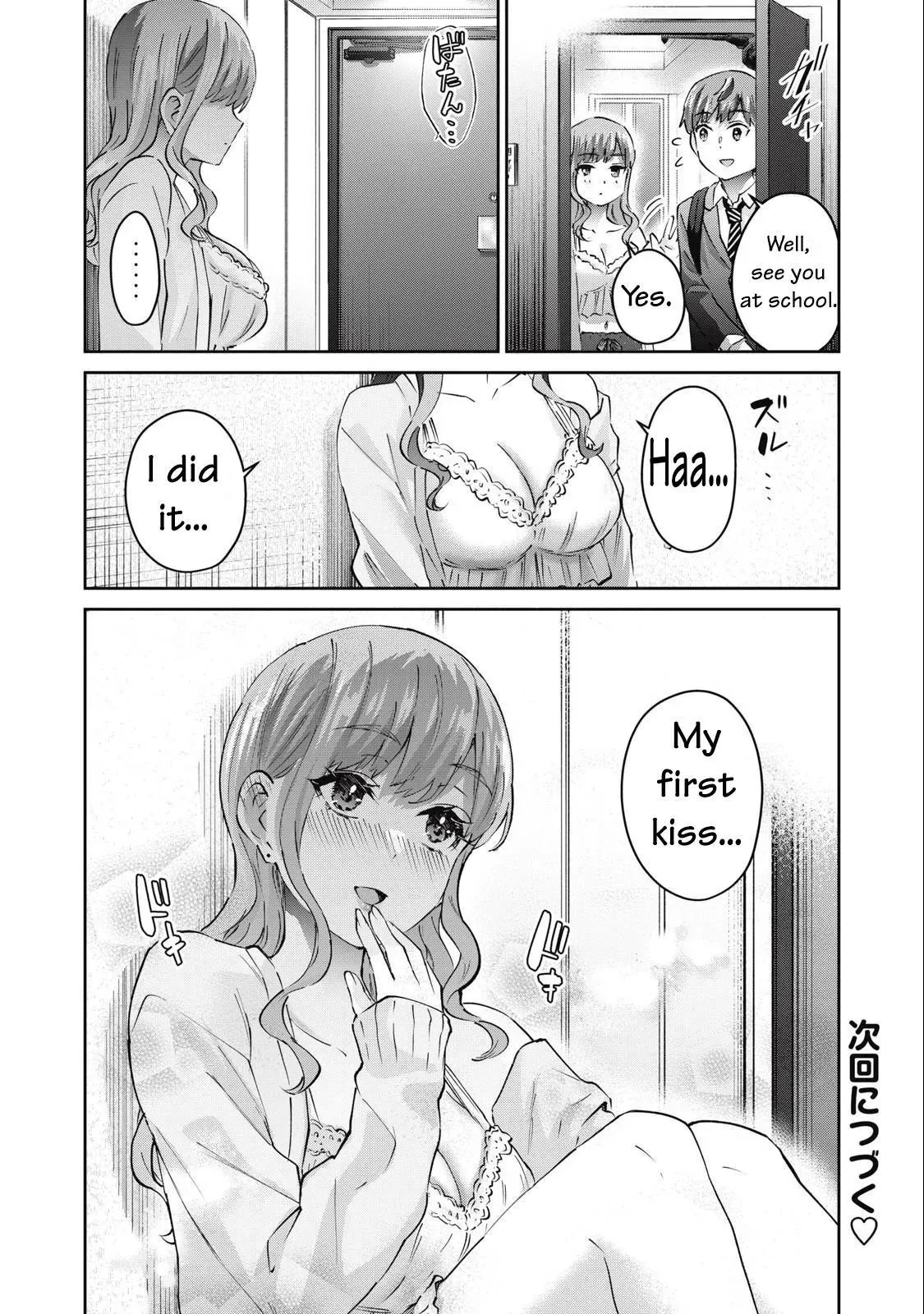 Read Gyaru Sen chapter 72 image 16 on Lezhin