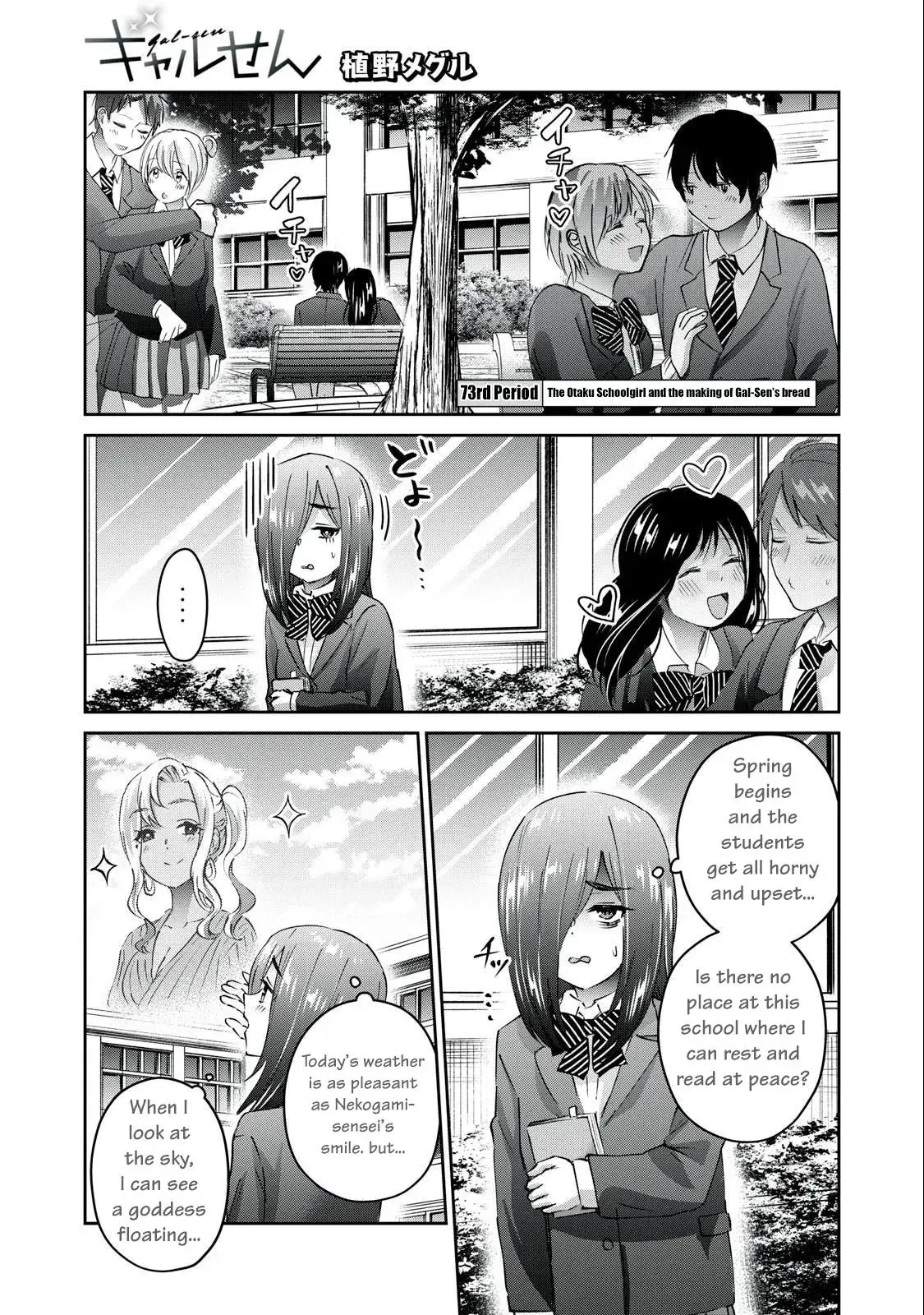 Read Gyaru Sen chapter 73 image 1 on Lezhin