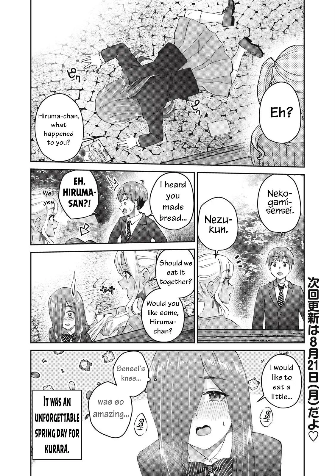 Read Gyaru Sen chapter 73 image 16 on Lezhin