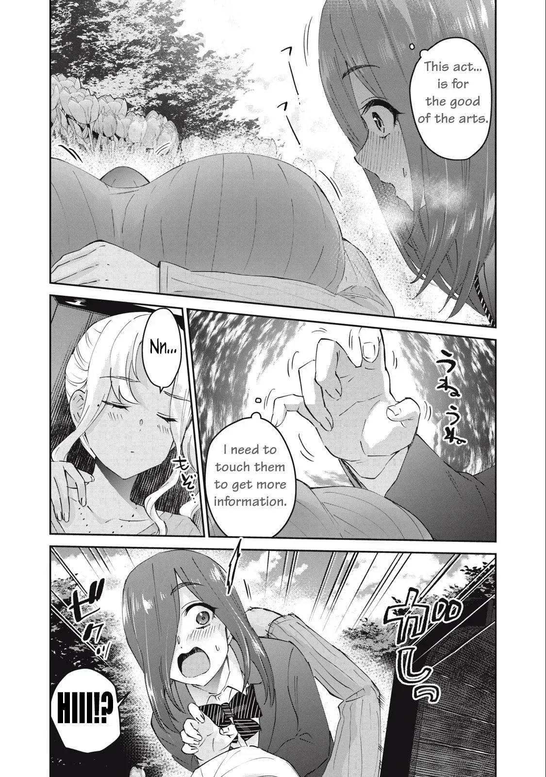 Read Gyaru Sen chapter 73 image 4 on Lezhin