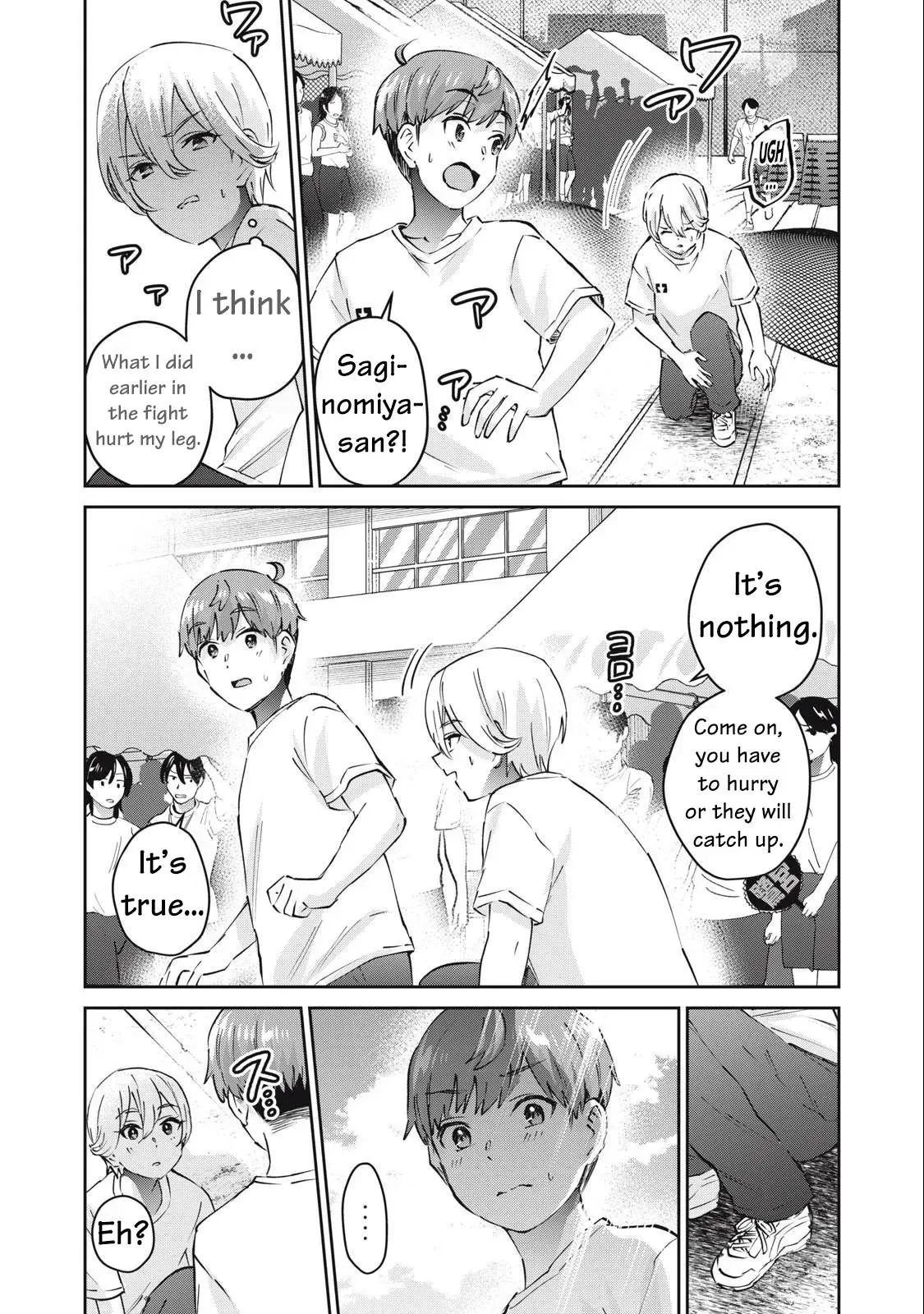 Read Gyaru Sen chapter 74 image 12 on Lezhin