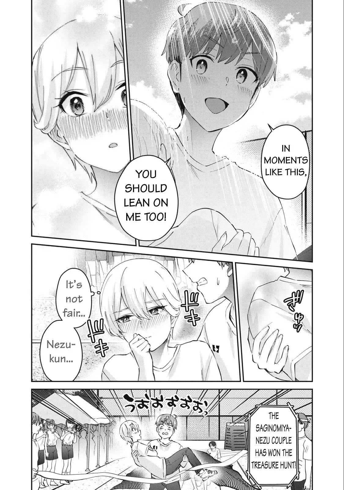 Read Gyaru Sen chapter 74 image 14 on Lezhin