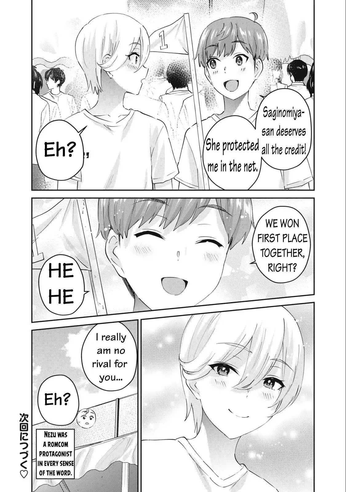 Read Gyaru Sen chapter 74 image 16 on Lezhin