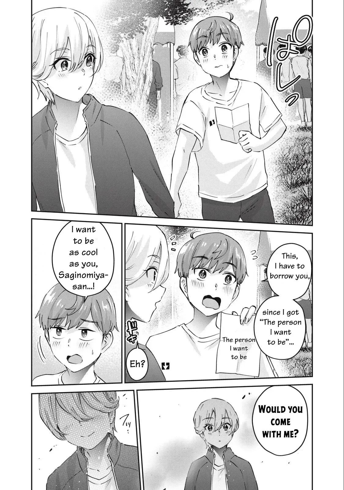 Read Gyaru Sen chapter 74 image 5 on Lezhin