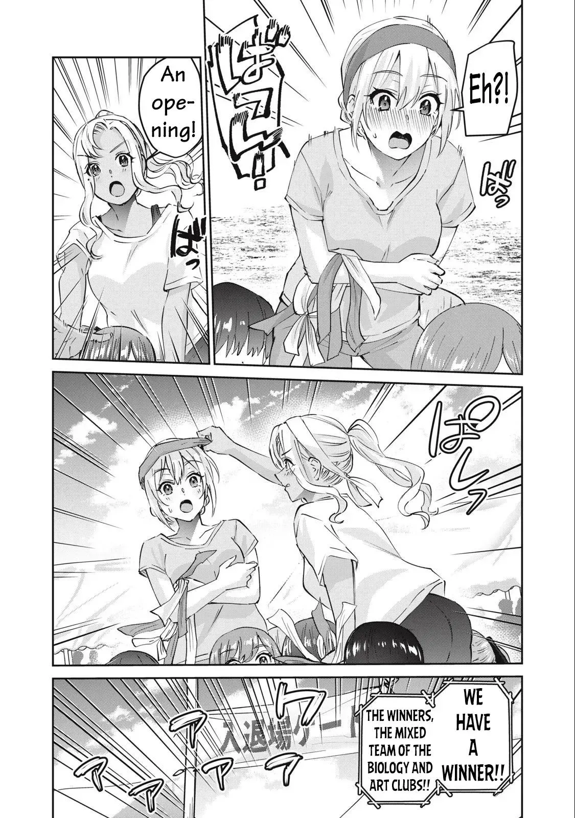 Read Gyaru Sen chapter 75 image 5 on Lezhin