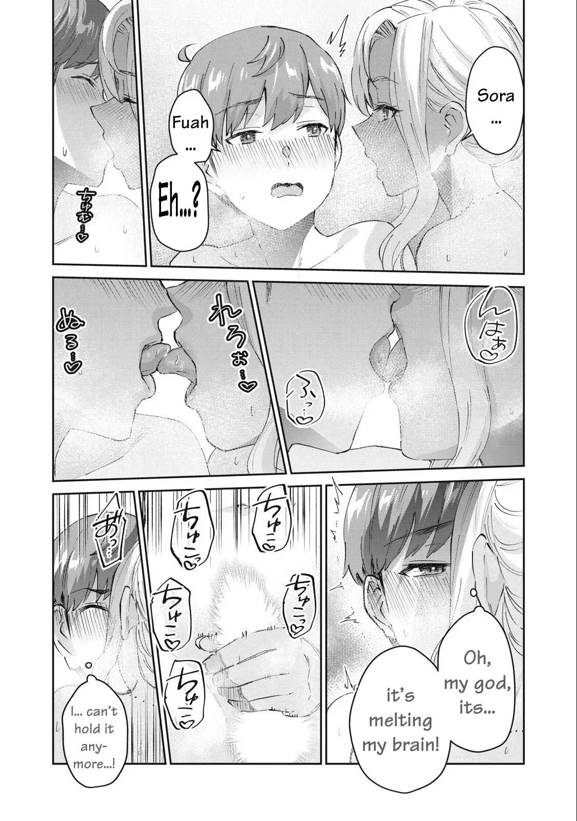 Read Gyaru Sen chapter 77 image 14 on Lezhin
